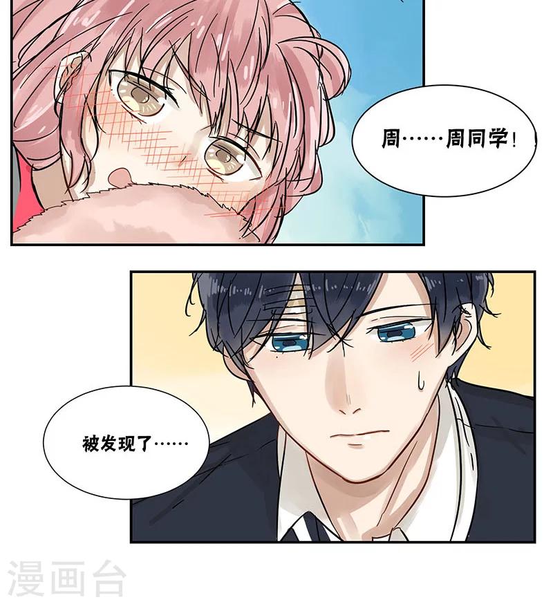 第37话4
