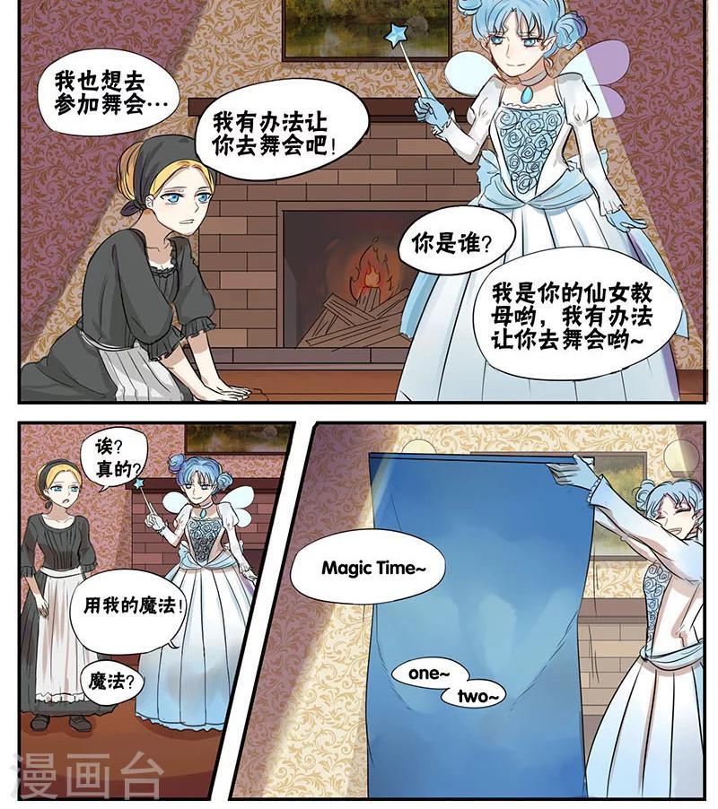 第17话4