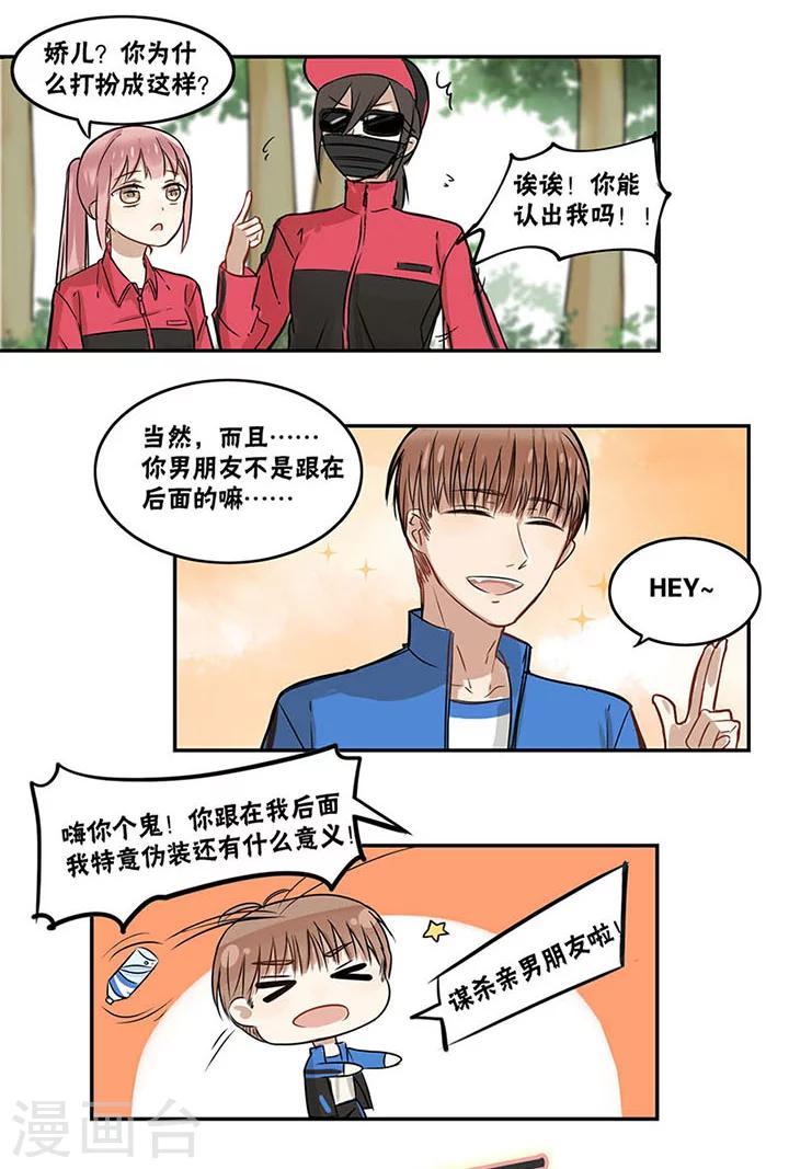 第22话2