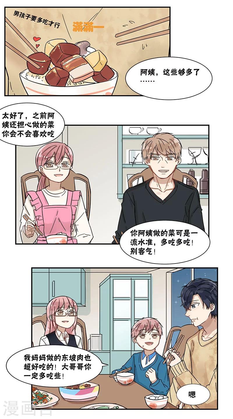 第36话6
