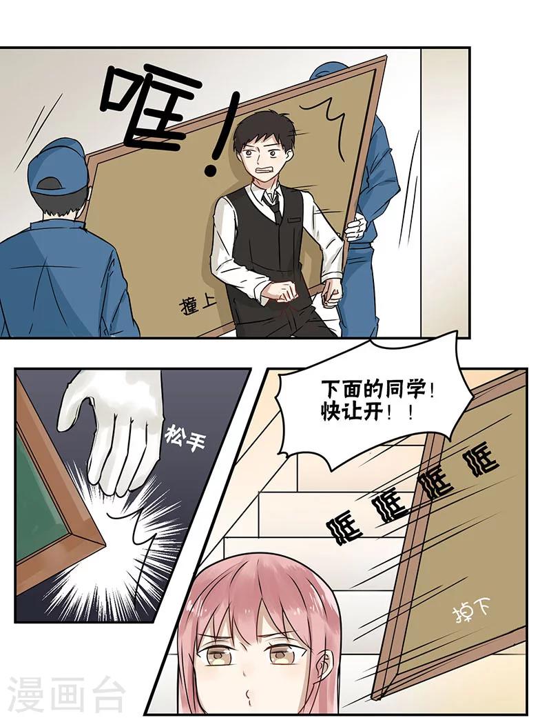 第32话6
