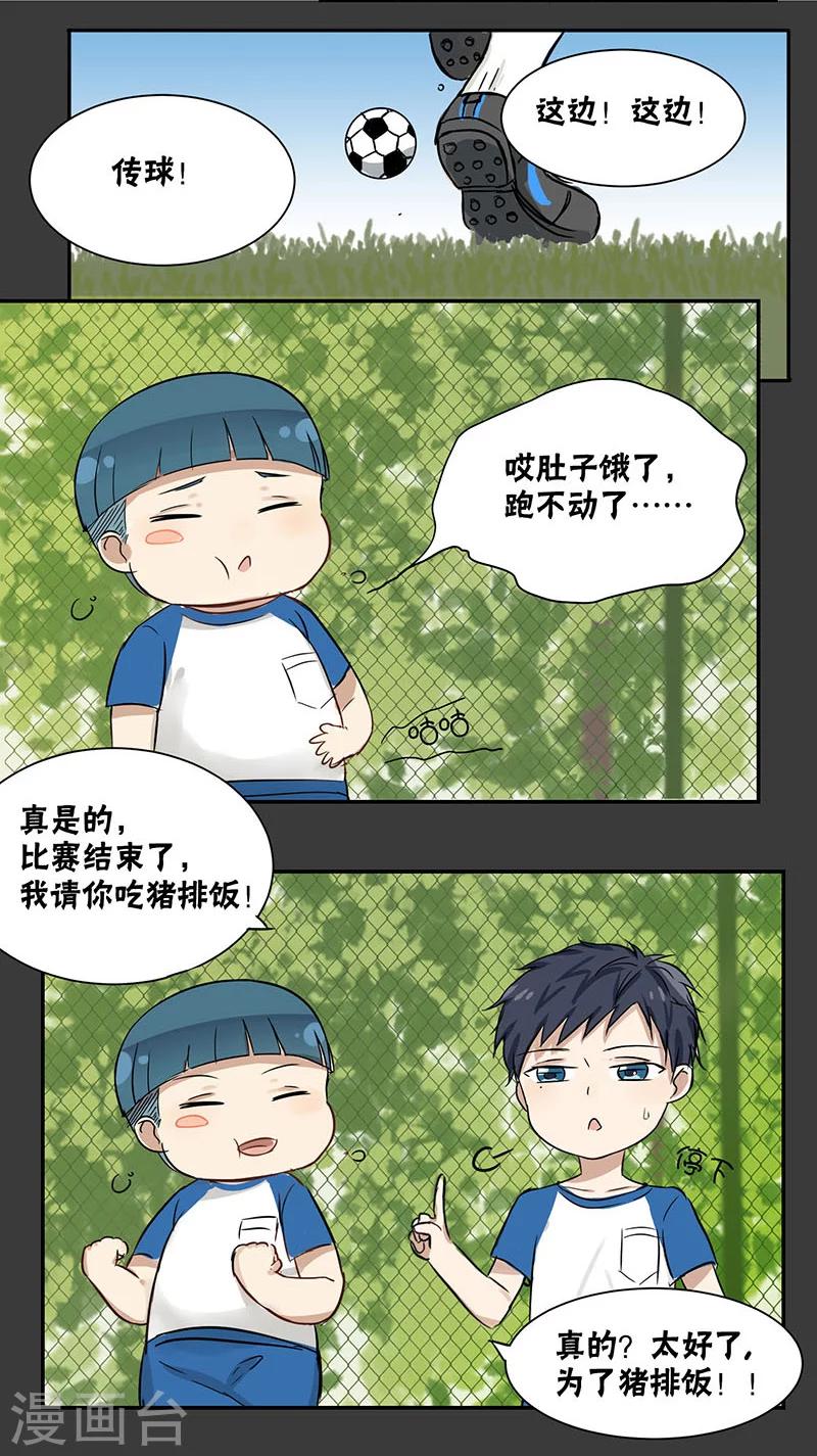 第28话12