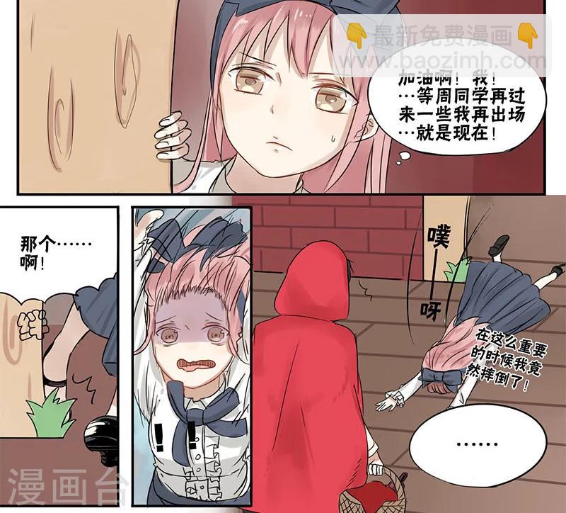 第18话3