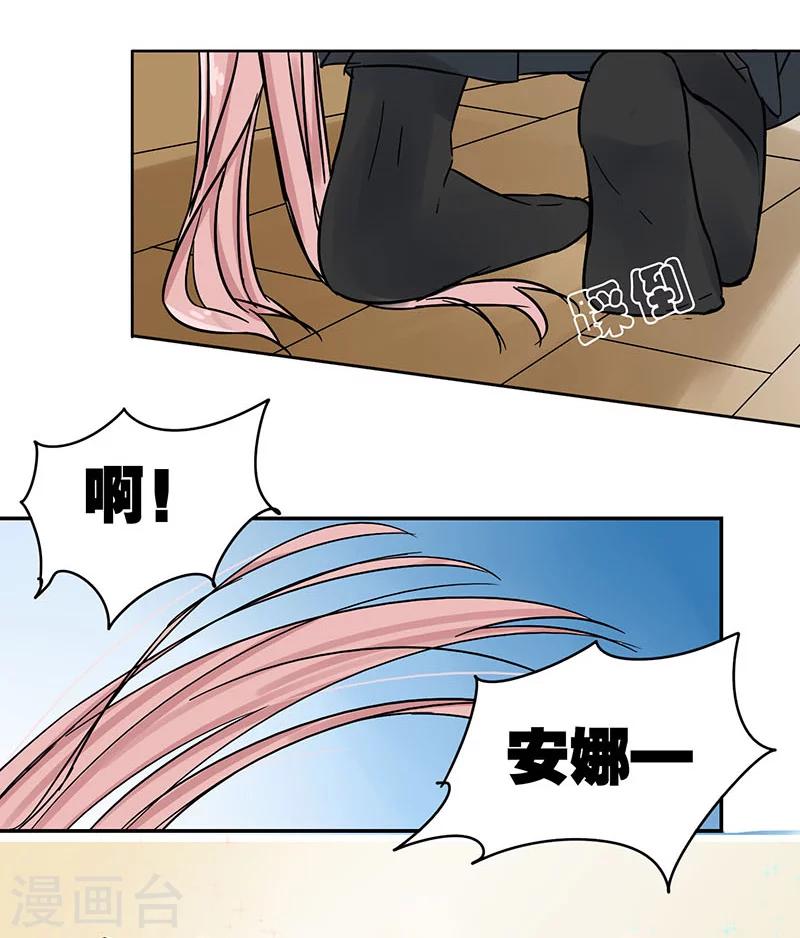 第38话11