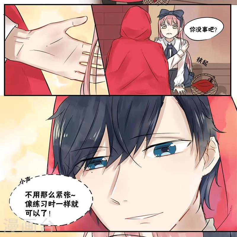 第18话4