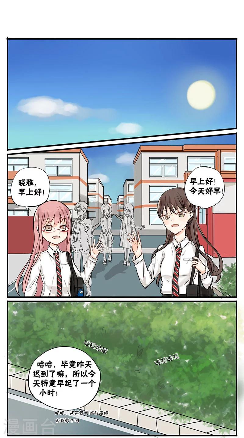 第6话0