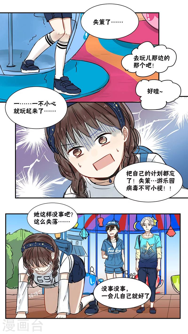 第42话7