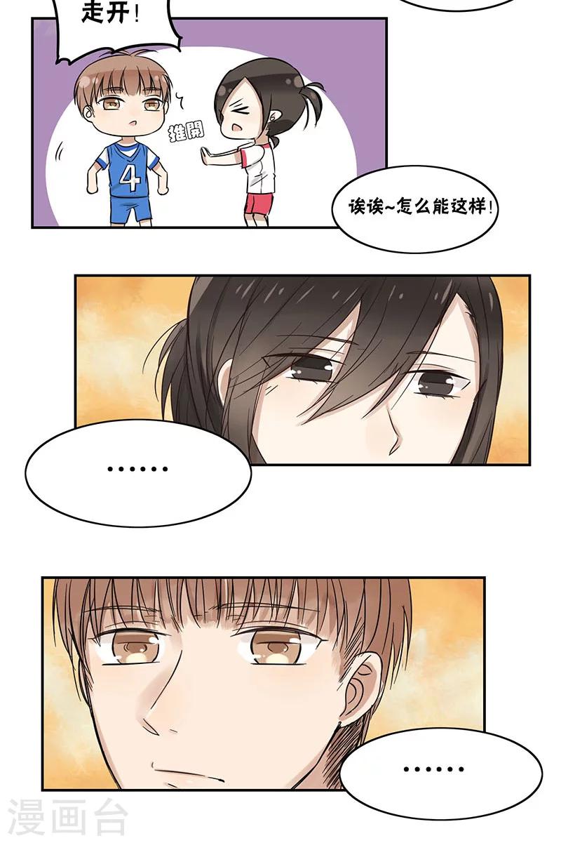 第21话3