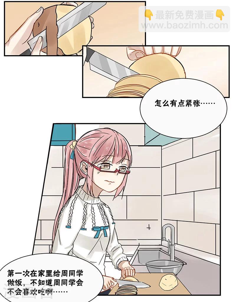 第39话5
