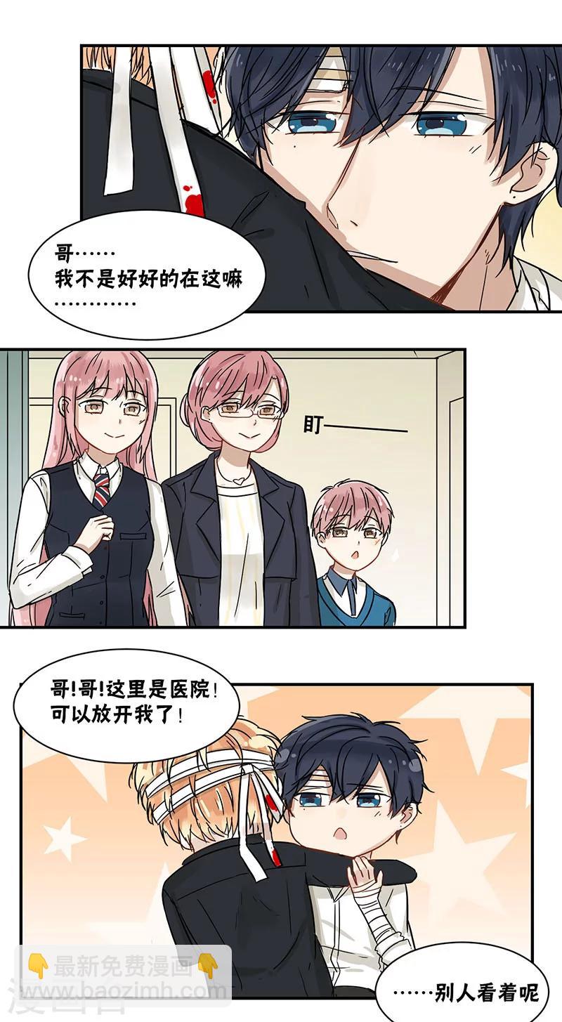 第35话6