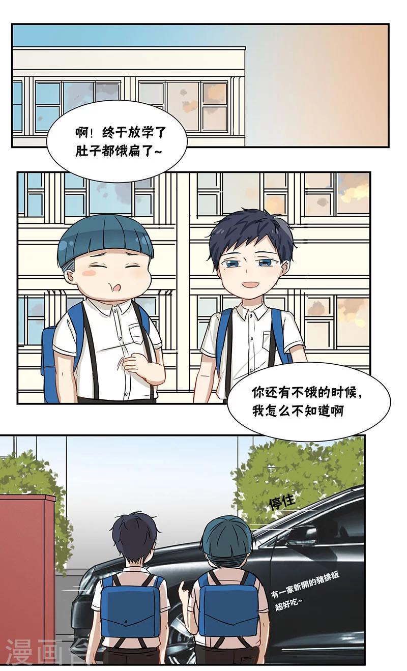 第30话0