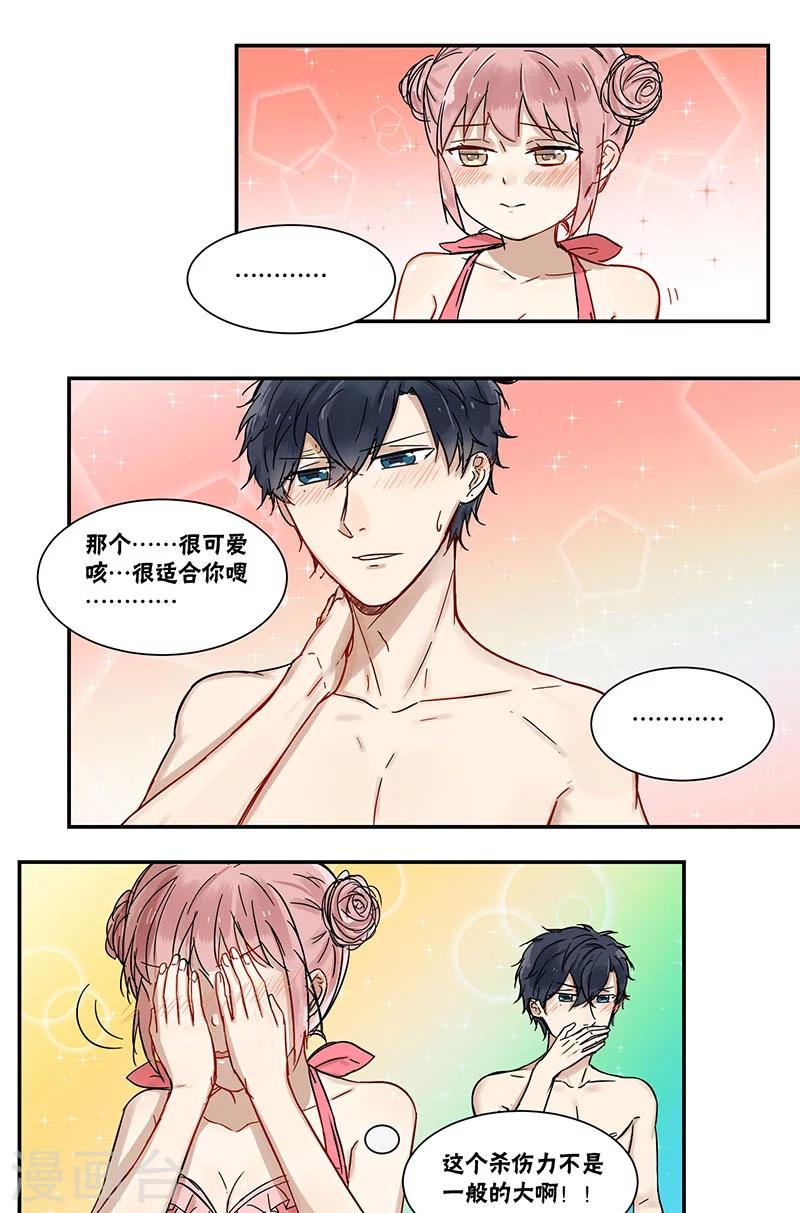 第43话4