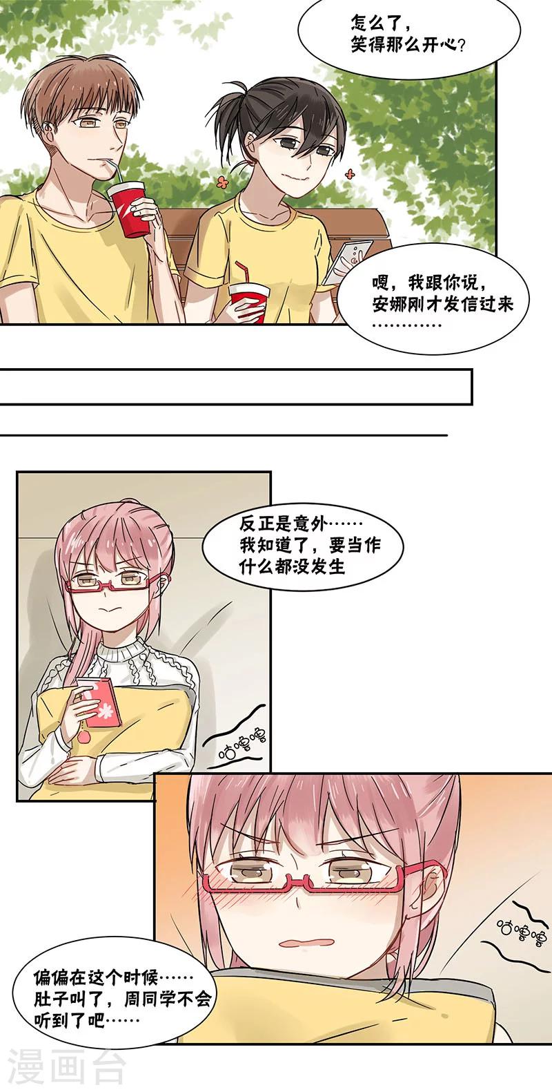 第39话2