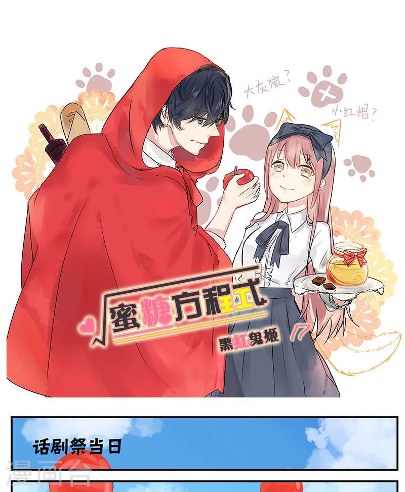 第17话0