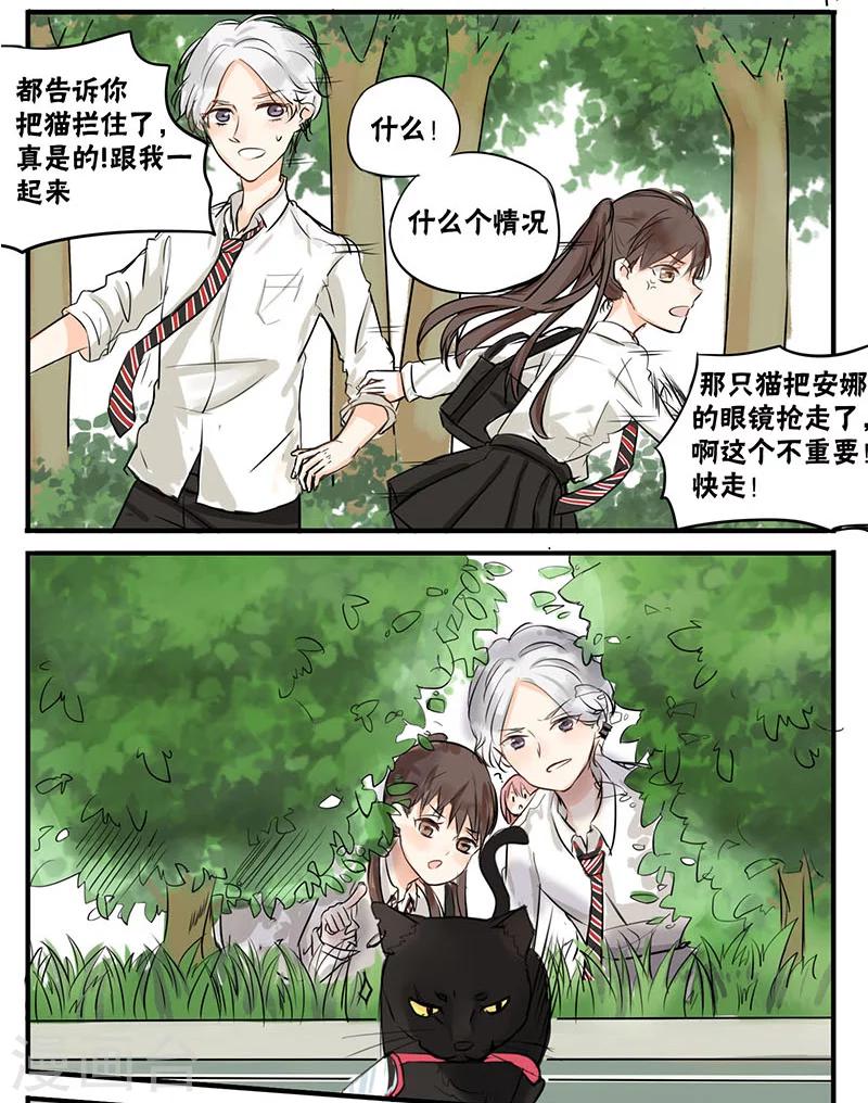 第6话5