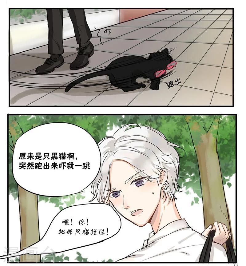 第6话4