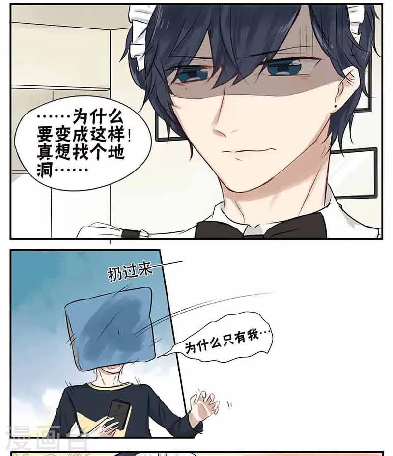 第15话3