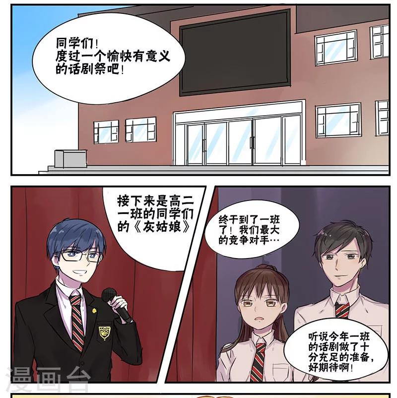 第17话2