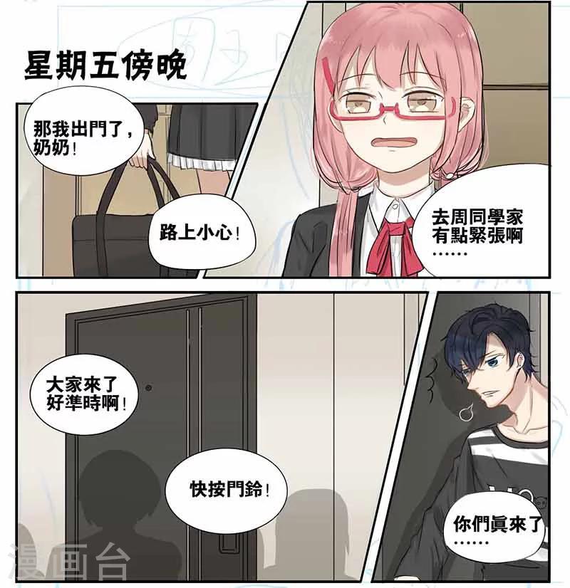 第13话3