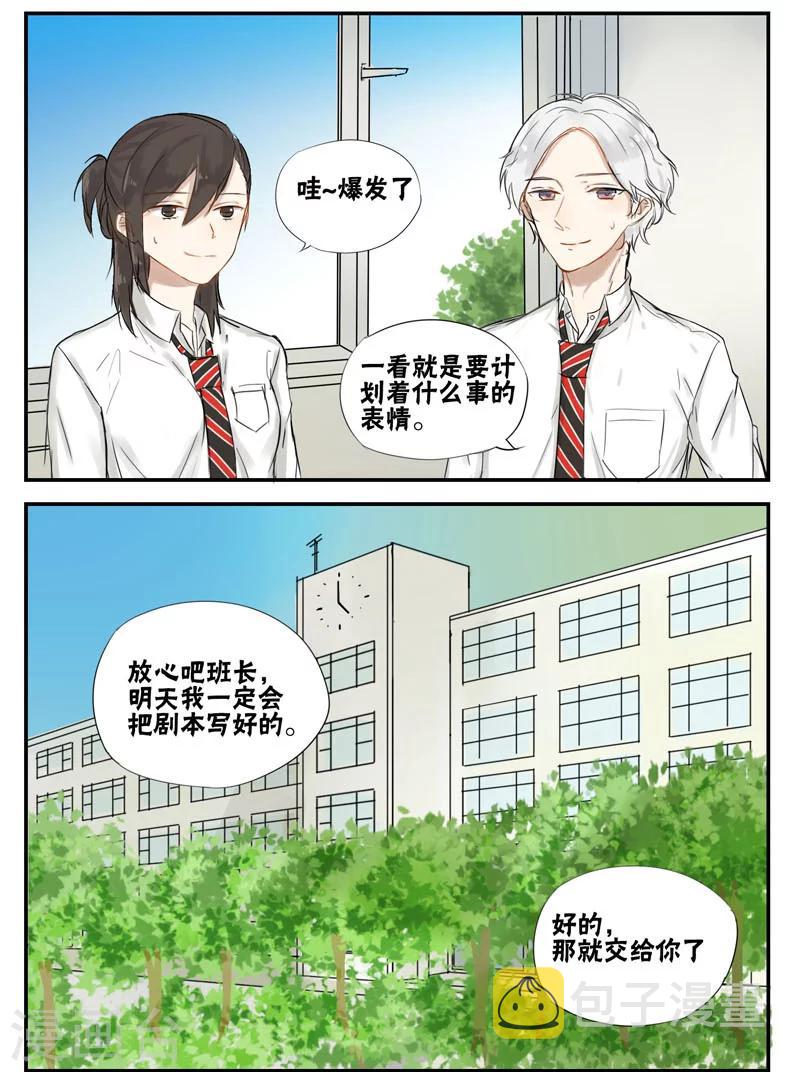 第10话3