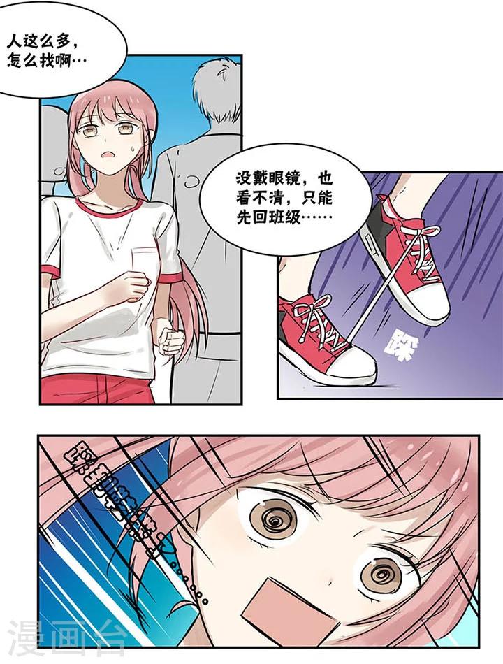 第23话3