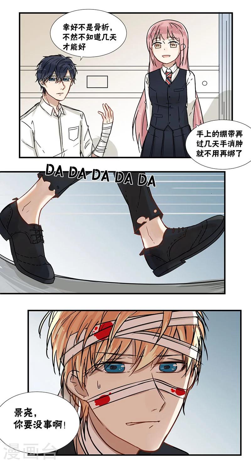 第35话1