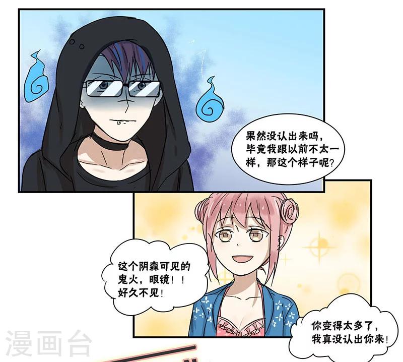 第44话8