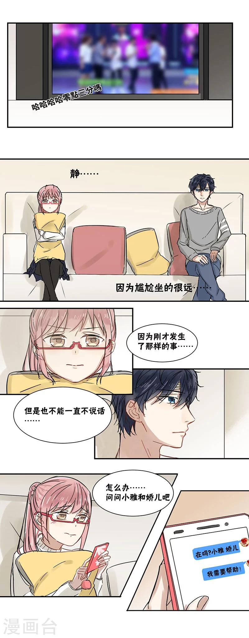 第39话0