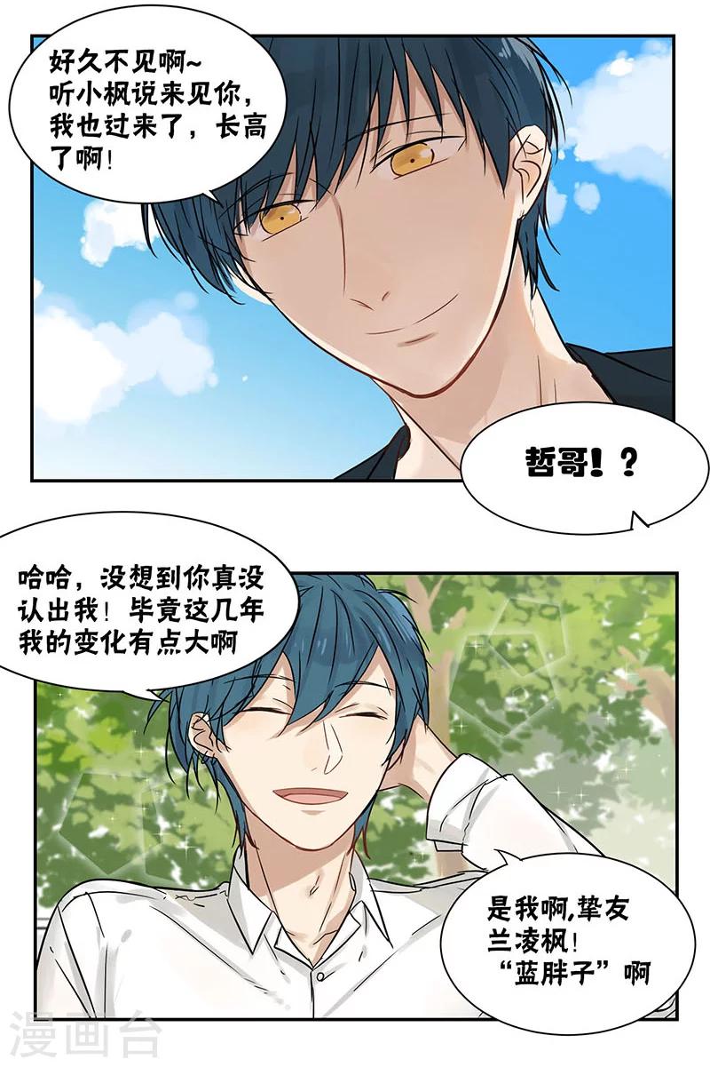 第28话10
