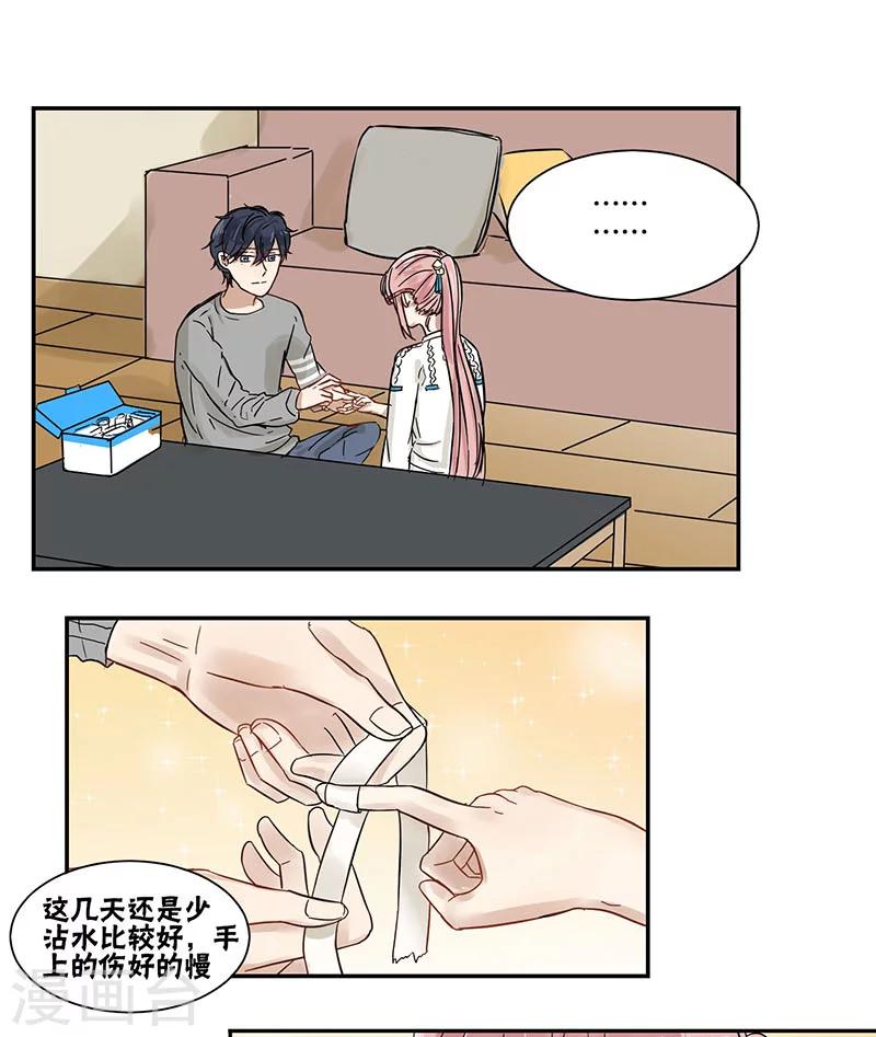第40话0