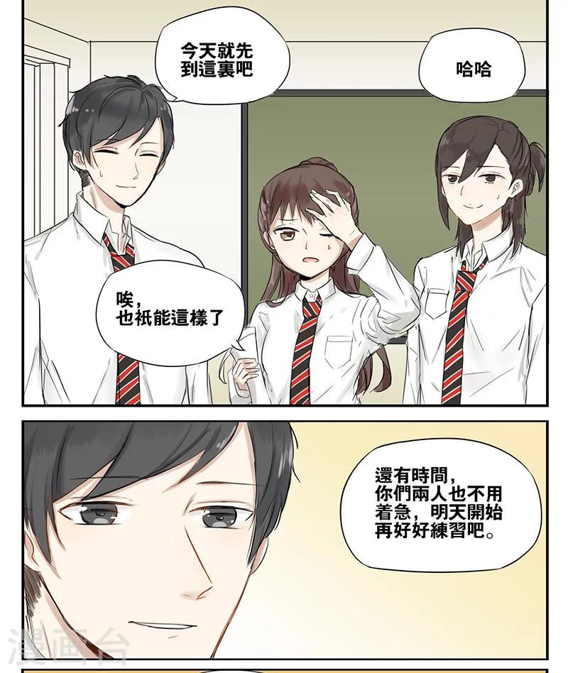 第11话3