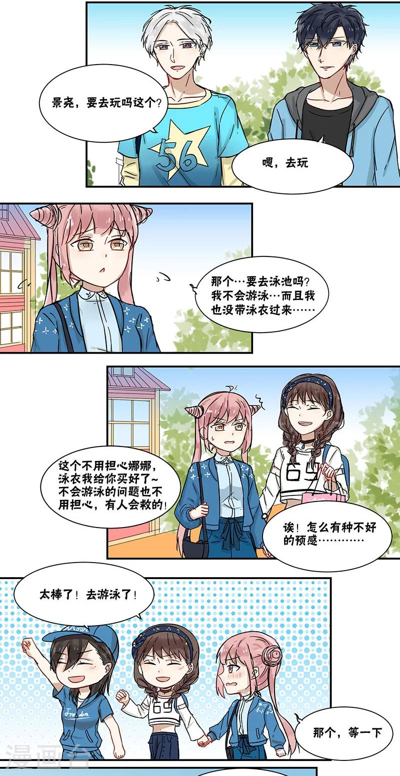 第43话1