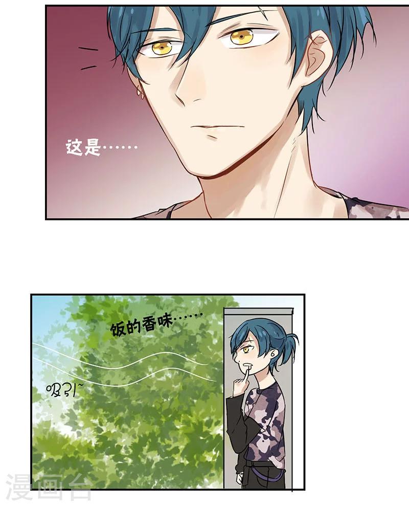 第25话5