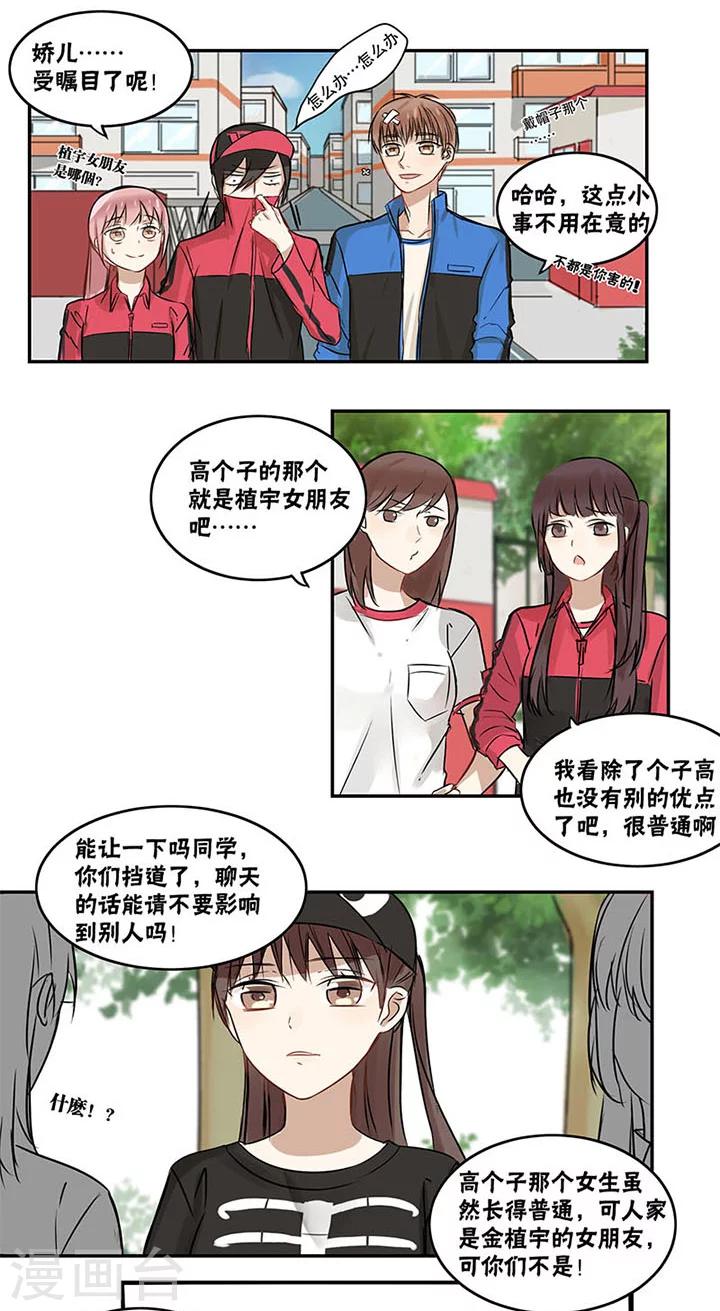 第22话3