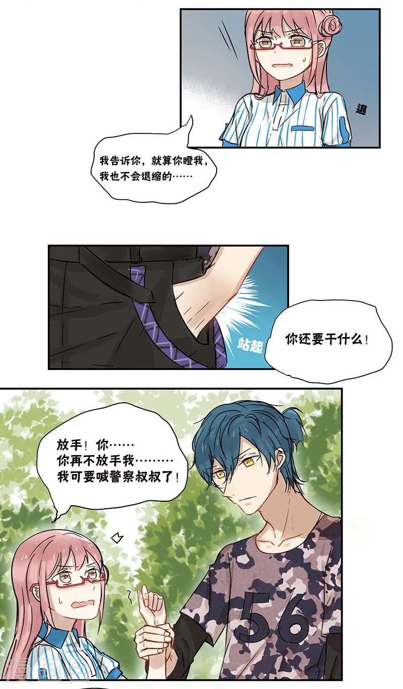 第26话2