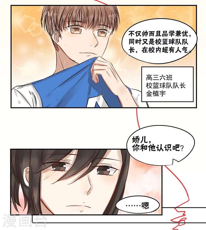 第20话2