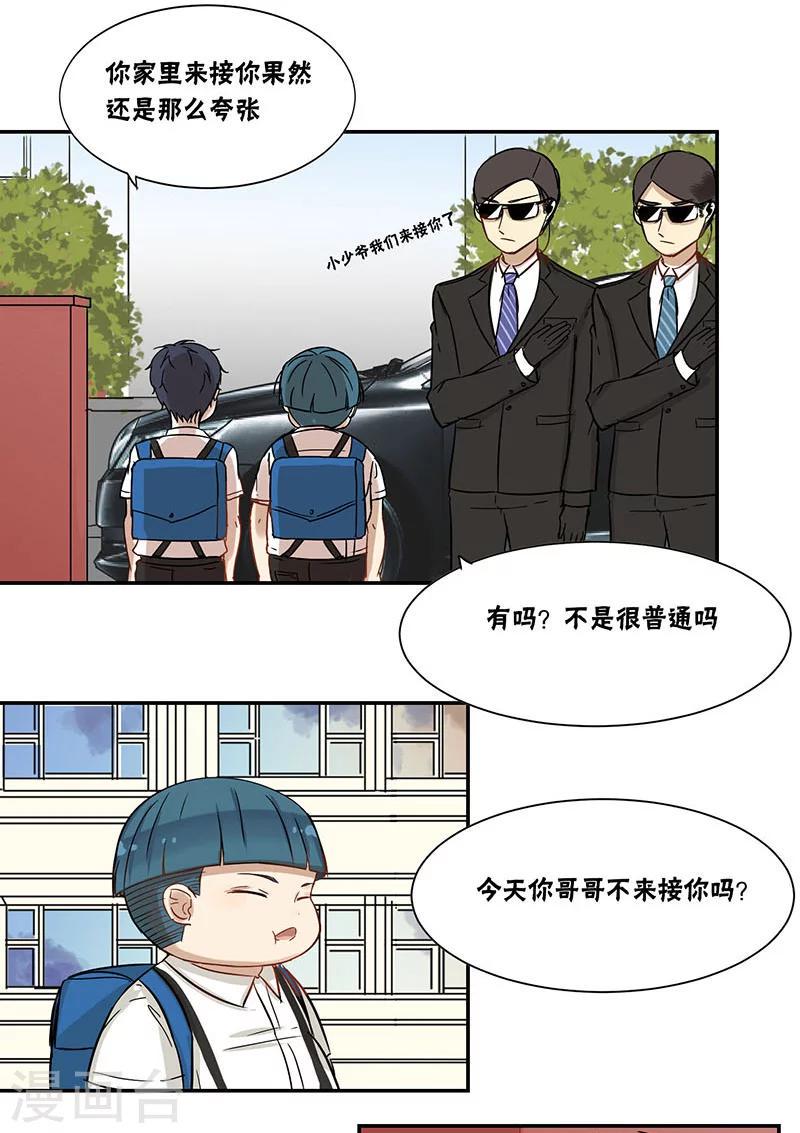 第30话1