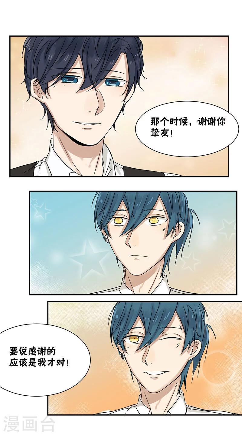 第31话6