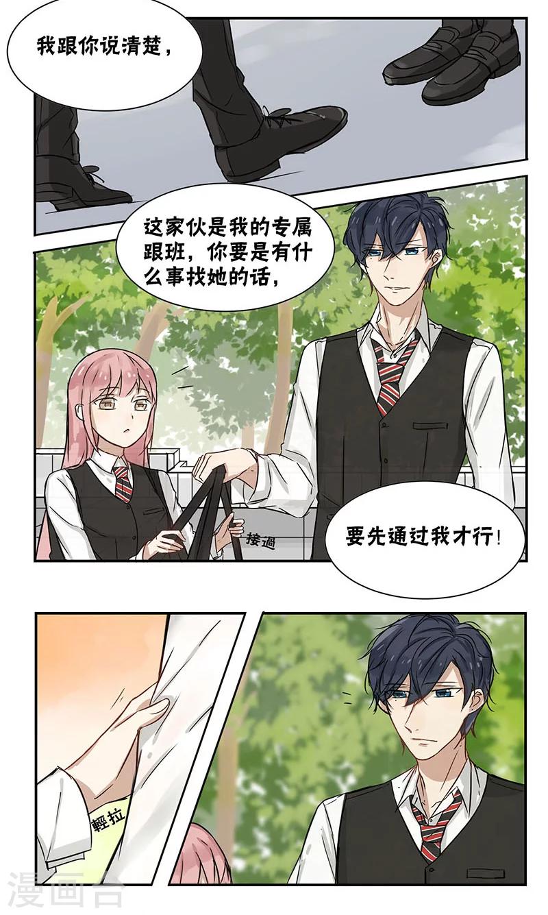 第28话1