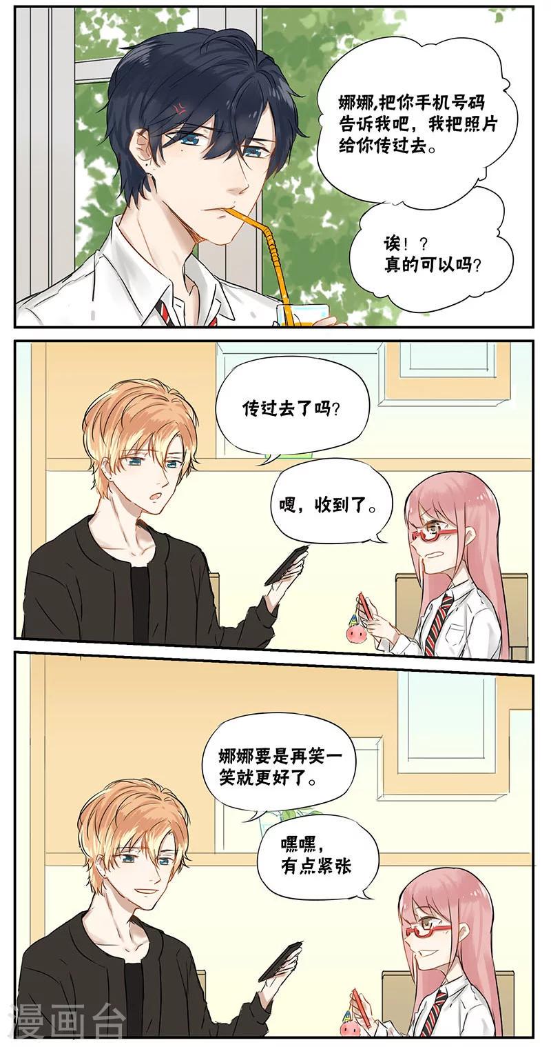 第5话10