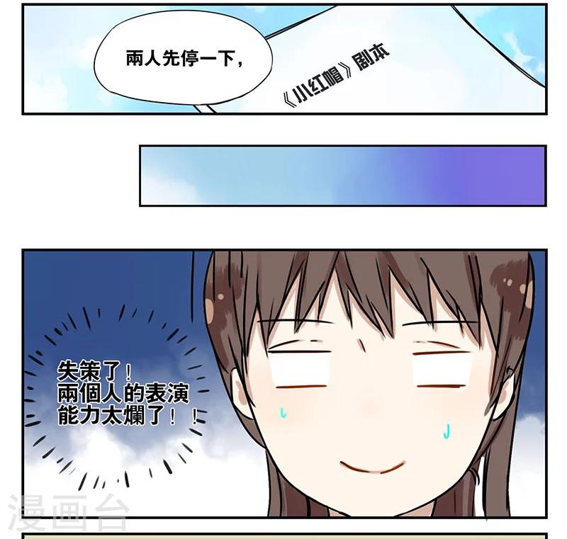 第11话2