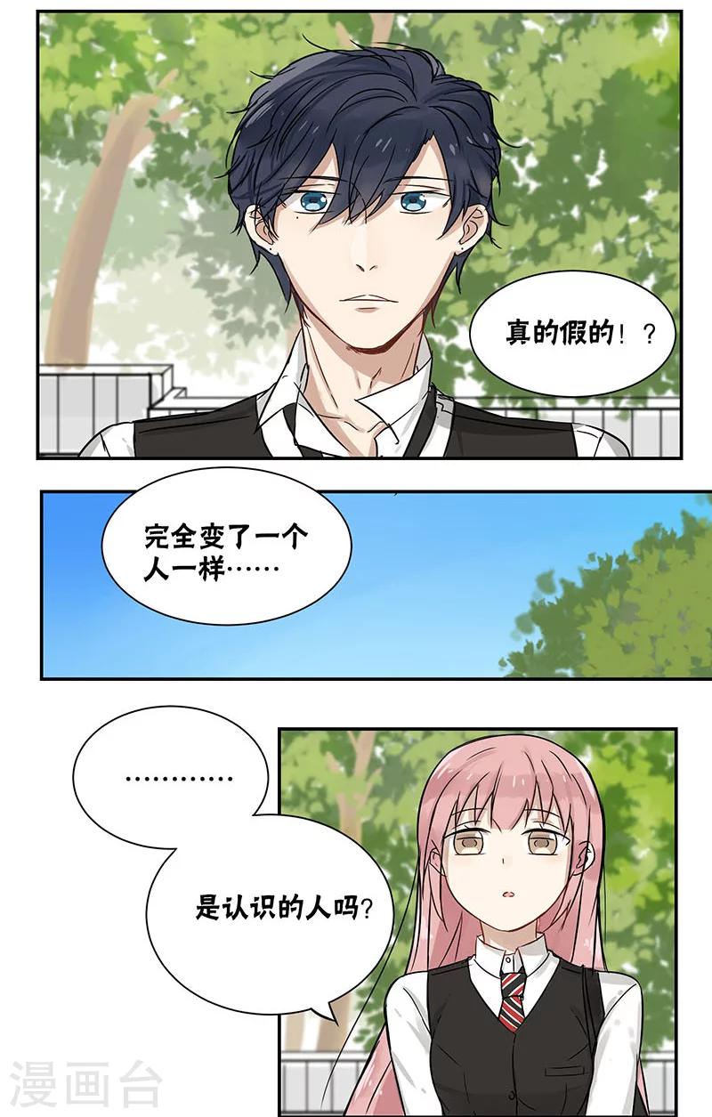 第28话11