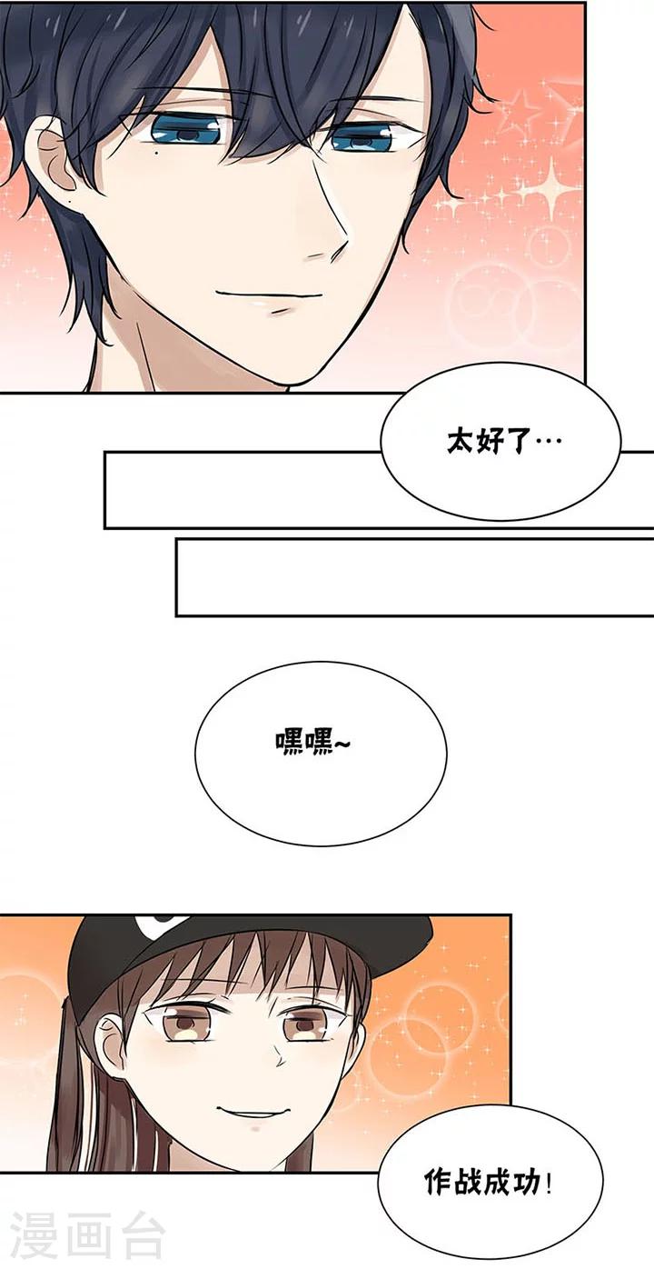 第23话10