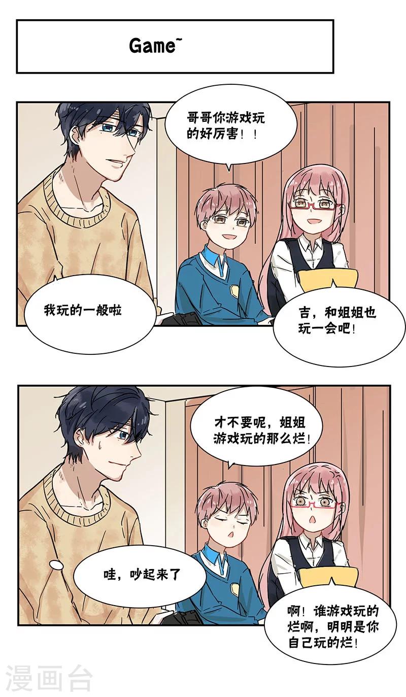 第36话9