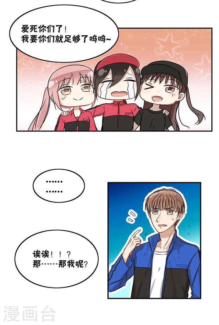 第22话5