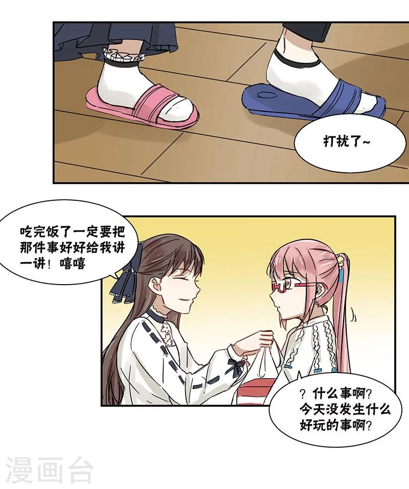 第40话7