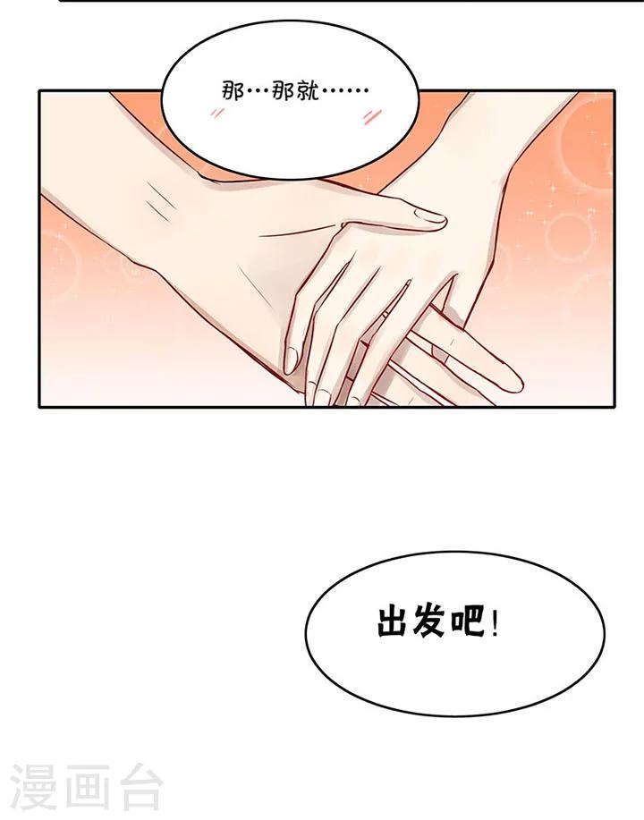 第23话7