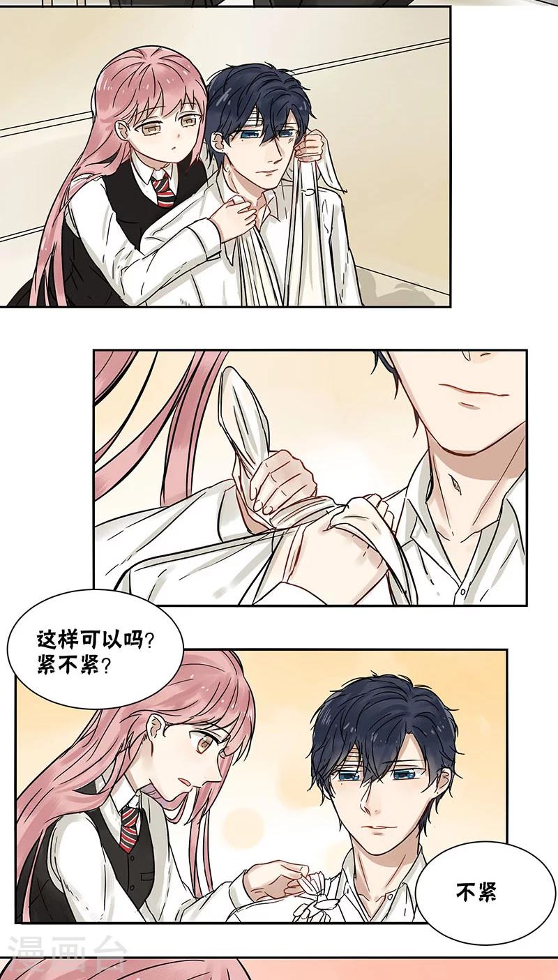 第34话6