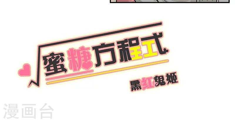 第39话4