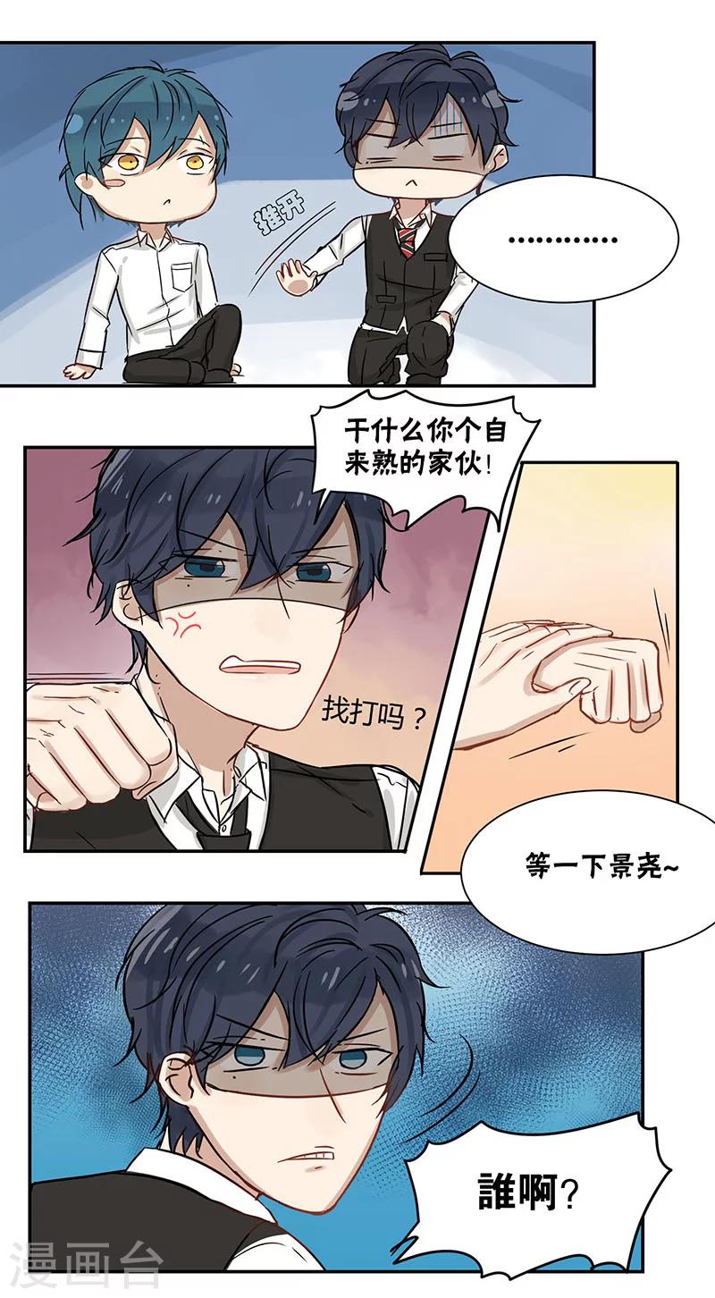 第28话9